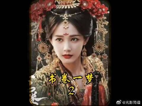 最惨反派，沙女主次次被反噬自己一身伤
