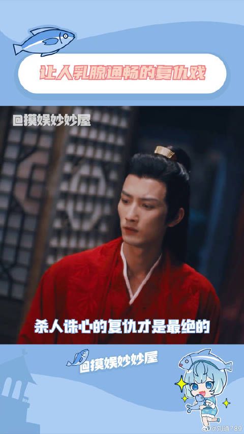 就这个无限重生流复仇戏爽！微博VC计划