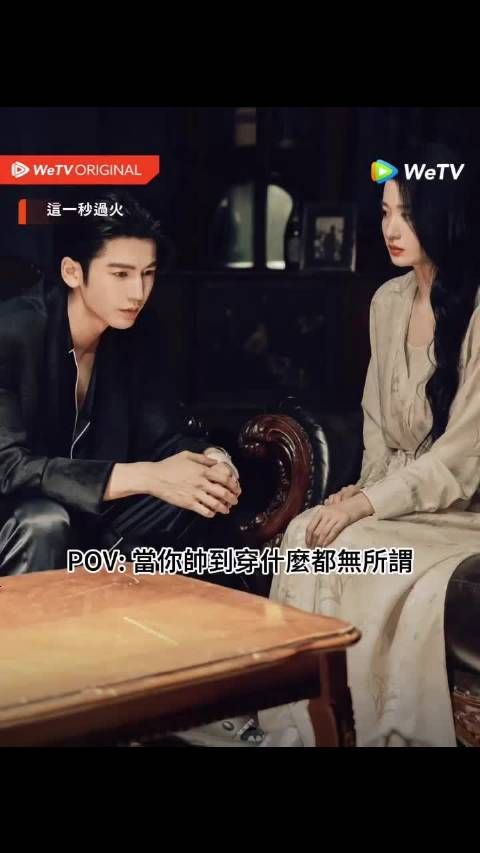 張家瑋...這一秒過於可愛