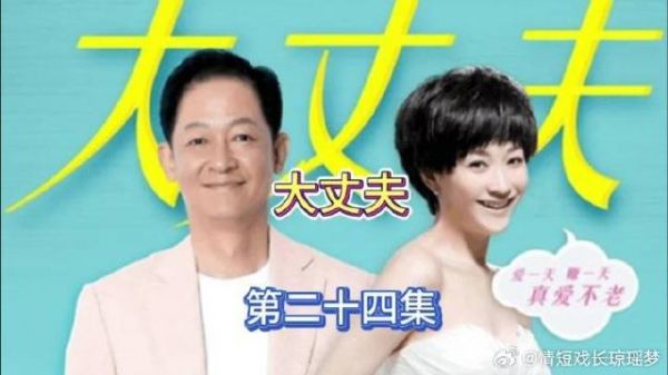 淼淼联合晓珺对付亲妈，晓妍装扮之后惊艳动人