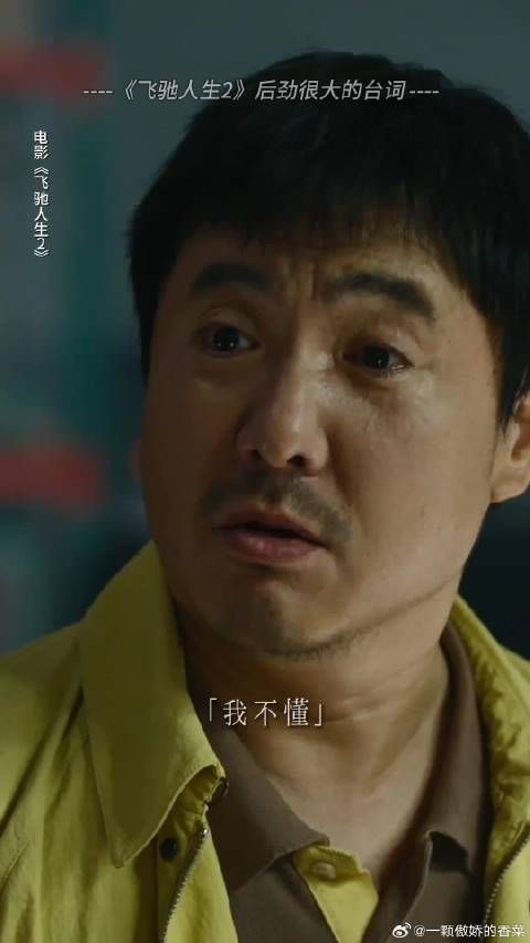 当一个人手握权力之后，规则就变成了他的工具