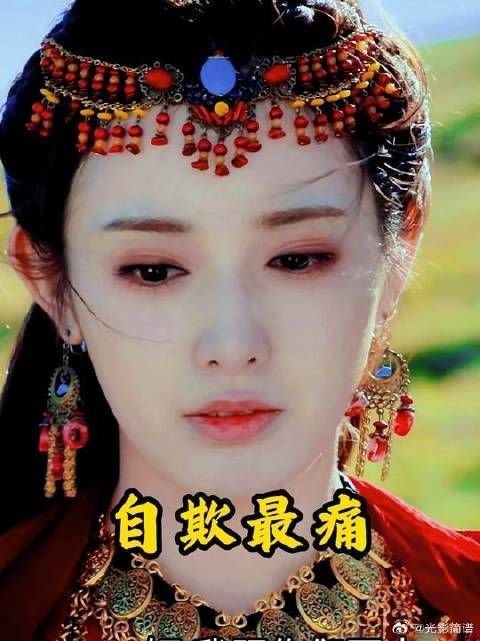 深度分析小枫为什么容易被顾剑欺骗?