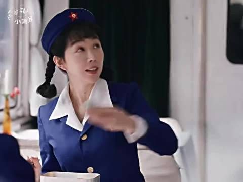 列车一枝花改制服，这谁看了不迷糊？ 南来北往 姚儿 姜妍