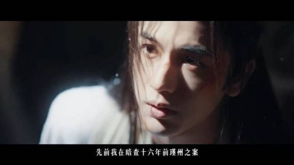 张凌赫工作室公开逐玉战报,谢征告别角色