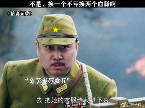 这很难评！ 陈宝国 鹅厂踏春观影季