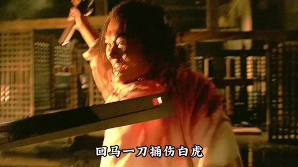 饿肚受刑穿琵琶骨仍猛，青龙满状态仅与托托一换一