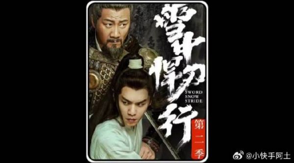 黑发入北莽，白发返北凉！徐凤年第三次游历正式结束