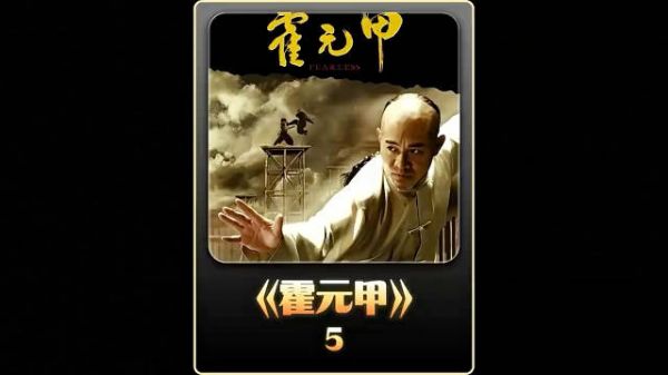 要不是主角加持我怕霍元甲被秦爷打死!