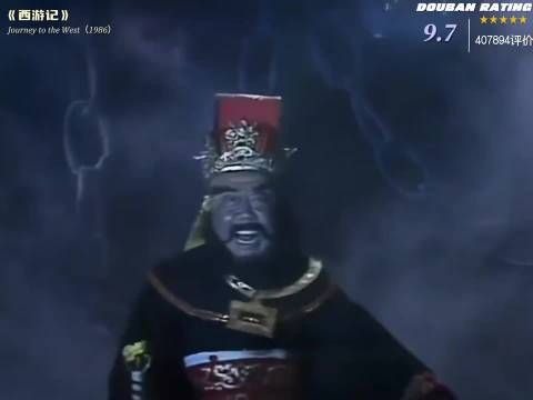 他只是出演了一次阎王，差点把自己吓出心理阴影.