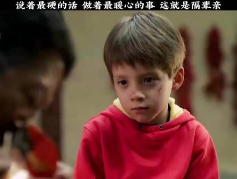 说着最硬的话，做着最暖心的事，这就是隔辈亲