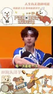 我们翔霖是这样的