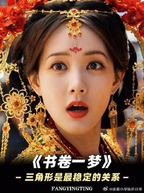 众所周知三角形是最稳定的关系，包括“互捅”也不例外