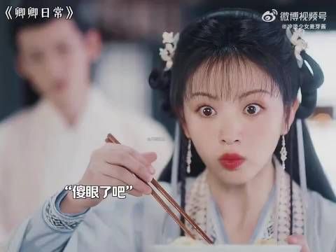 这个剧很好看的，女子群像，而且主打搞笑！我看了好几遍