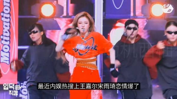 曝王嘉尔带父母飞韩国陪宋雨琦过年