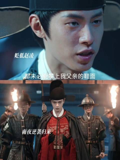 俞存心强行拆散阿芸与赵凌，赵凌于暴雨之夜强势回归！