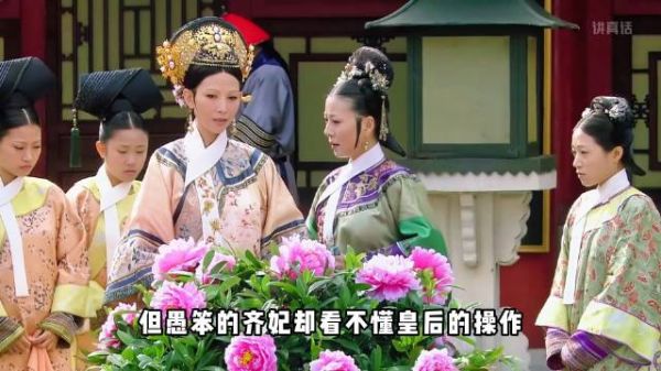 甄嬛汤泉宫沐浴都藏着哪些细节
