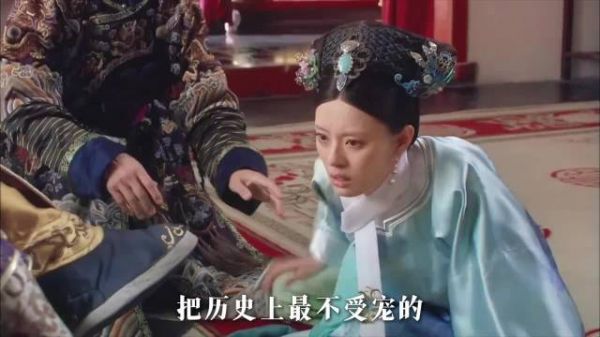 深扒《甄嬛传》 两位娘娘原型与剧版差距巨大