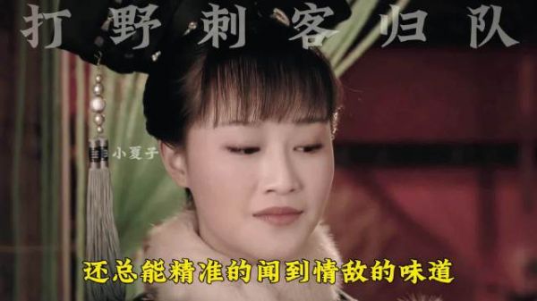 拽妃归队 大战即将拉开帷幕 孟静娴死因甄嬛传未删减版或有详情