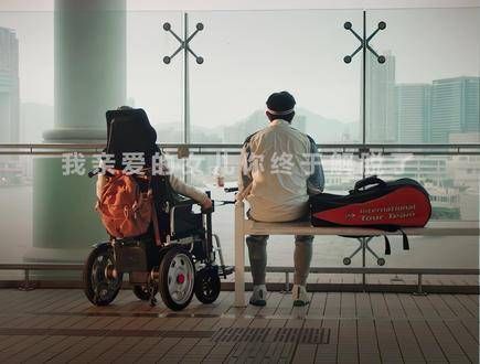 电影无名指奶奶的爱比死神先到