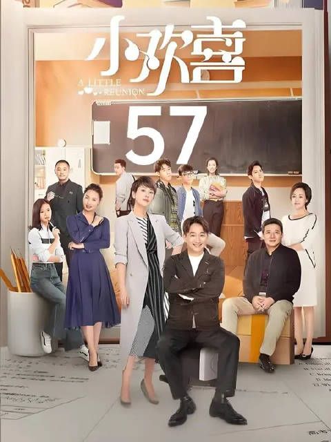 方一凡和英子早恋之谜，880和770早恋密码揭秘？