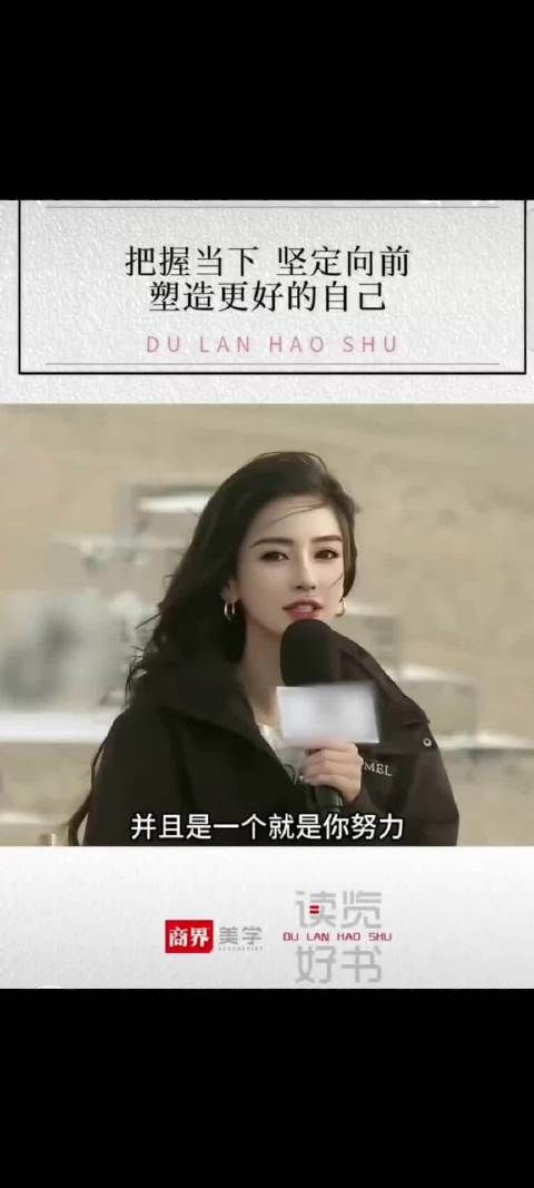 Angelababy粉丝称其会多国语言，性格善良开朗