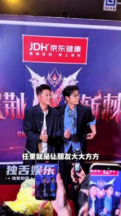 任重怎么这么有节目，送考李光洁主打一个来了的都不吃亏