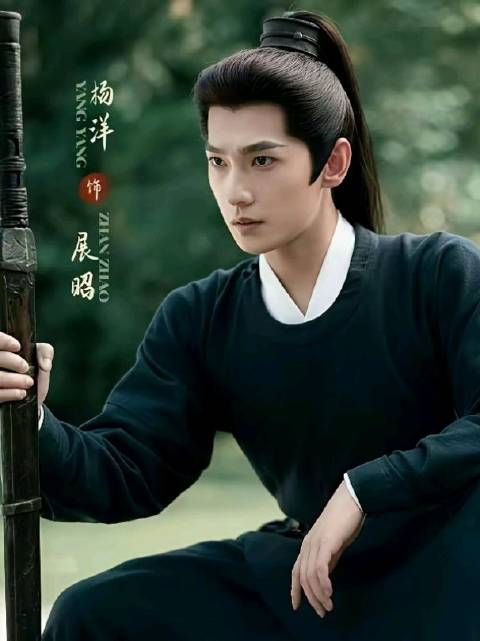 杨洋从未演过霸道总裁，打破固有印象