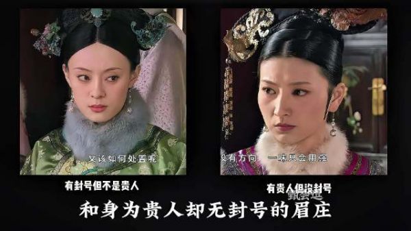 皇上是从什么时候忌惮甄嬛的？祺贵人就是皇上用以制衡甄嬛的棋子