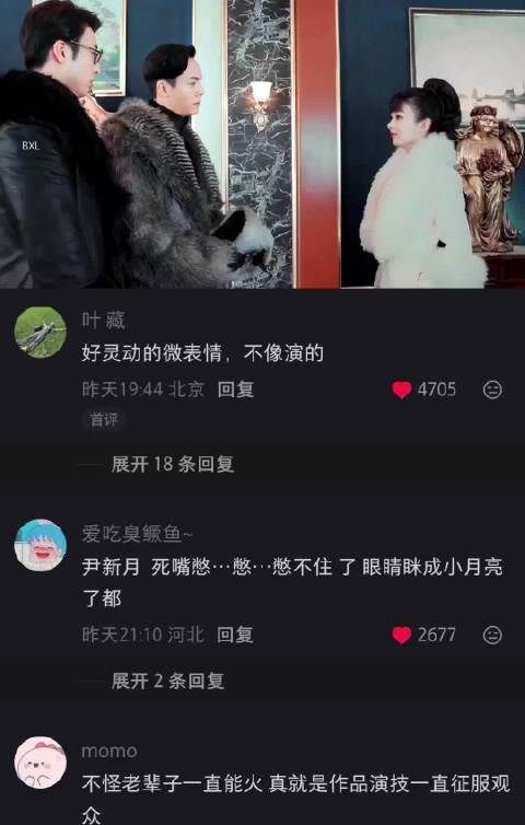 尹新月 悬疑中的一抹亮色 老九门｜赵丽颖｜陈伟霆｜电视剧
