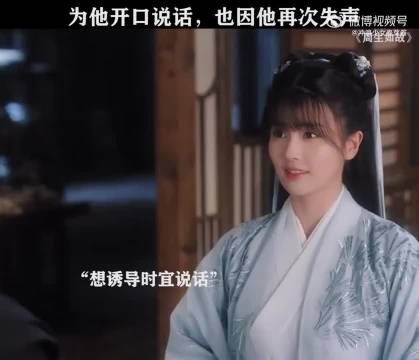 这是白鹿最好的剧了，也是我唯一没有二刷的剧