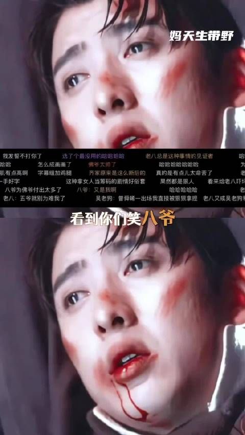 曾舜晞陈伟霆新剧九门开播三天破万，登顶云合第一
