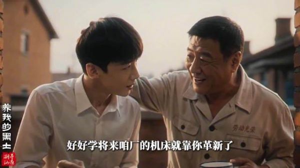 老工人一句“凭啥是我” 道出下岗时代心酸