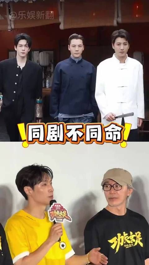 十年后再看《老九门》，陈伟霆新剧热度破万，张艺兴票房破百亿