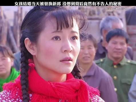 女孩被母亲卖给病秧子当媳妇，结果悲剧了！