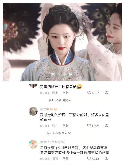 任敏|顾锦朝|良陈美锦|古偶|宅斗|电视剧|纯爱|董思成