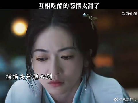 互相吃醋的感情太甜了糖分超标了