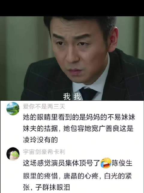 那么久还是很心疼当时的你 我的前半生 | 罗子君
