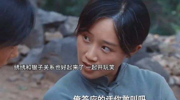 苏苏这时候眼里已经没有光了，银子真的有把苏苏当女儿宠爱