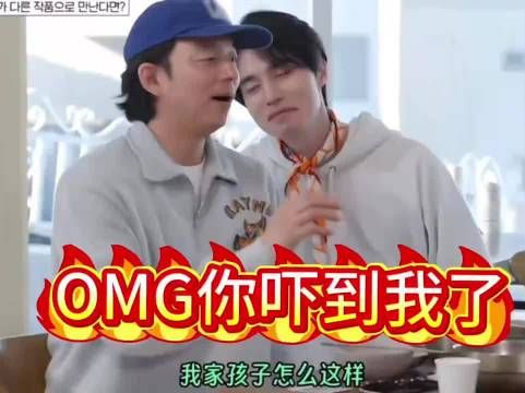 金高银的发言吓得李栋旭不敢睁开眼哈哈哈哈哈哈哈