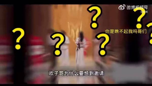 沈梦辰齐思钧披哥渡劫，王赫野欢子发言难救场