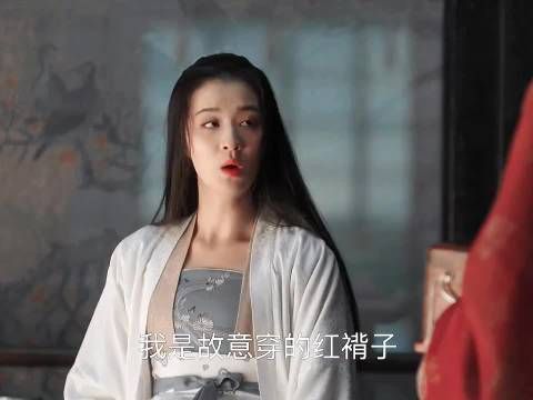 她一再试探，只是想确认自己是被爱的