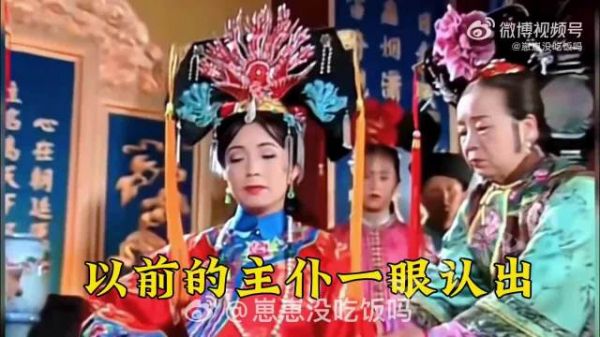 古装剧主仆辨识密码，服饰妆发仪态三要素