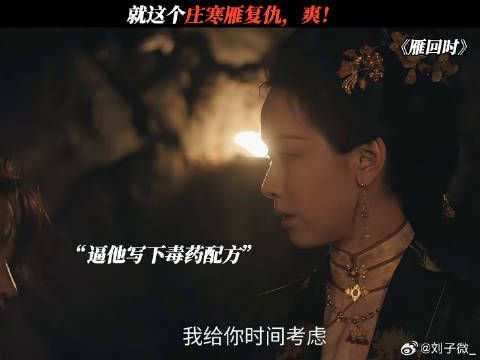 这就是真理！ 陈都灵 光影探春季