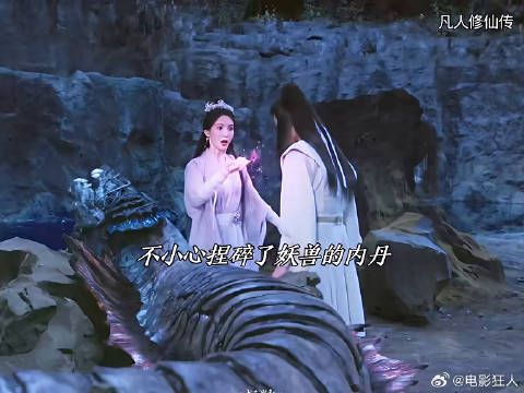 南宫婉和韩立双修后对他念念不忘