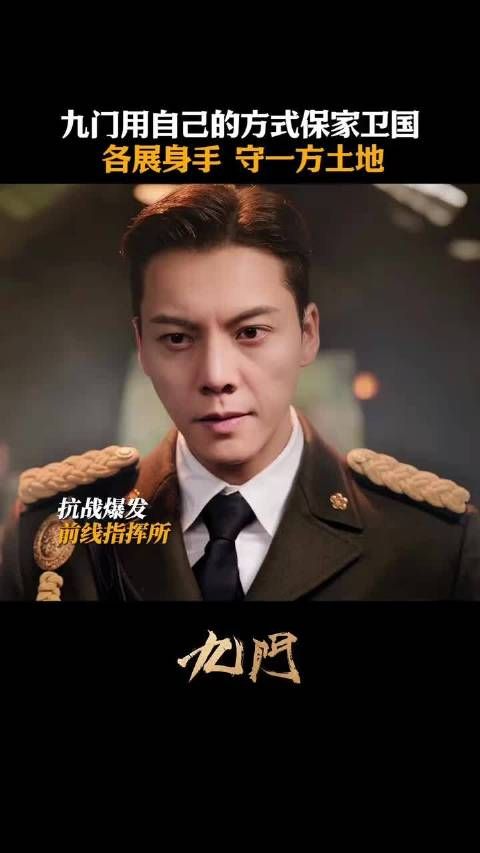 《九门》双结局，BE版吴老狗杀八保一，HE版情义永存