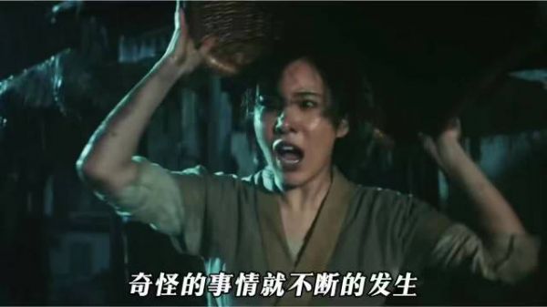 奇怪的事情不断发生
