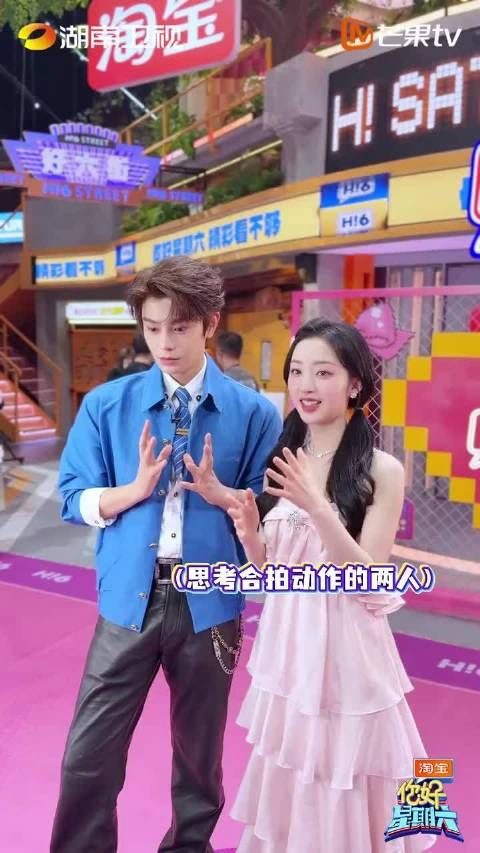 邓恩熙释放可爱，丁禹兮完美接住，同频互动化学反应出彩