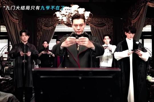 九门大结局双版呈现，BE与HE各具特色