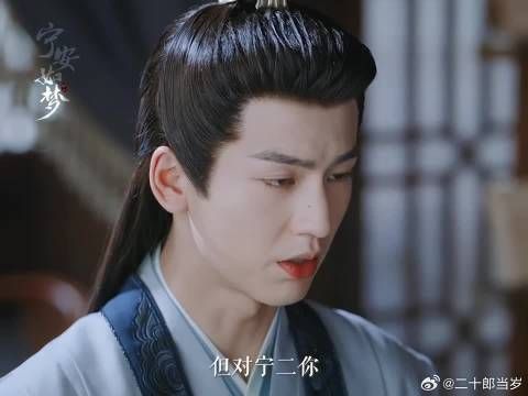 谢危第一次解释，剖析自己的心，姜雪宁之于谢危是黑暗中的亮色