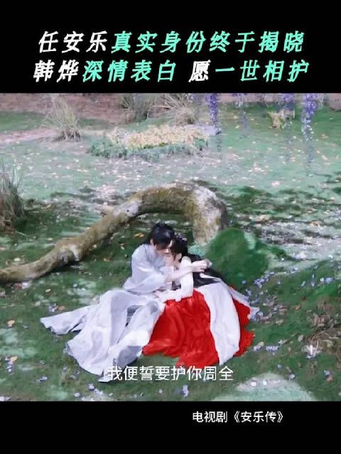 前方高能！安乐的马甲藏不住咯